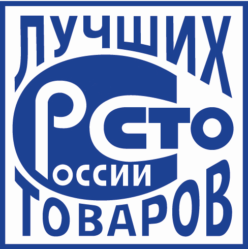 Приглашаем Вас принять участие во Всероссийском Конкурсе Программы «100 Лучших товаров России 2020 года»