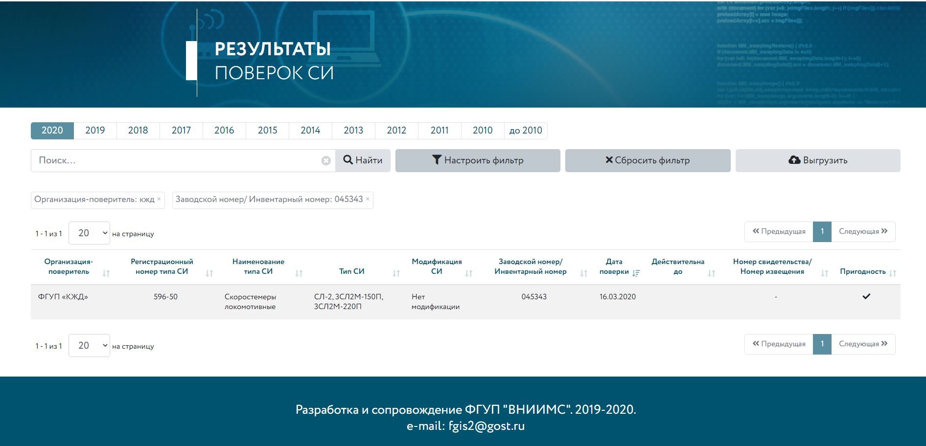 https://upload.metrologu.ru/forum/monthly_2020_08/1687612999_.JPG.3b2bfd4229614db6384255ac393d491b.JPG