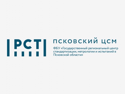 Новые возможности поверки приборов в ЦСМ Росстандарта по Псковской области: на страже безопасности