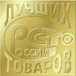 Псковский центр стандартизации и метрологии принимает заявки для участия в конкурсе"100 лучших товаров России"