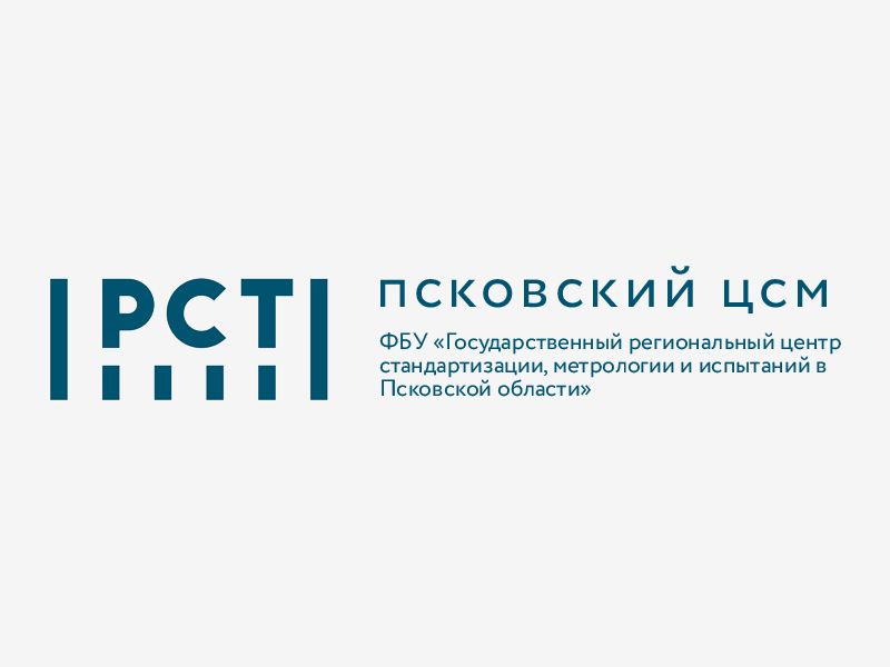 Приглашаем предприятия региона принять участие во Всероссийском конкурсе Программы «100 лучших товаров России» 2019 года